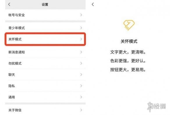 游俠網(wǎng)2