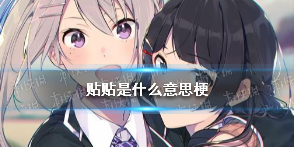 游俠網(wǎng)1