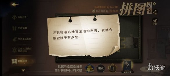 游俠網(wǎng)2