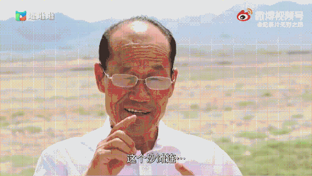 無窮之路1TVB扶貧紀錄片采訪山海情原型人物