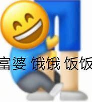 II