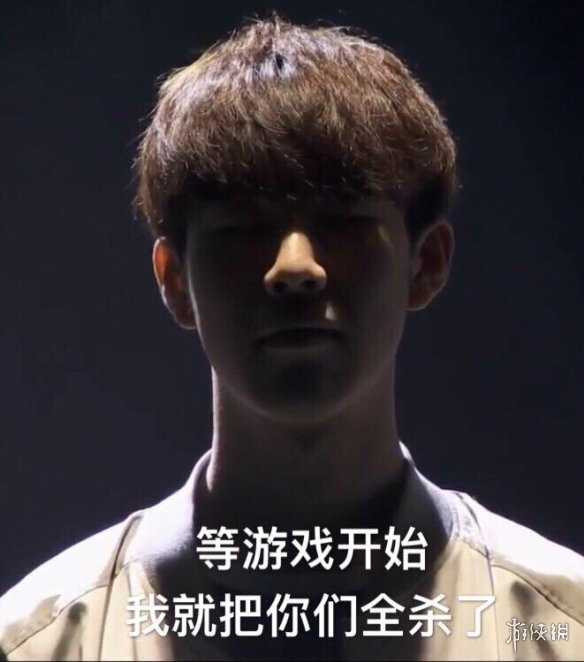 游俠網(wǎng)2