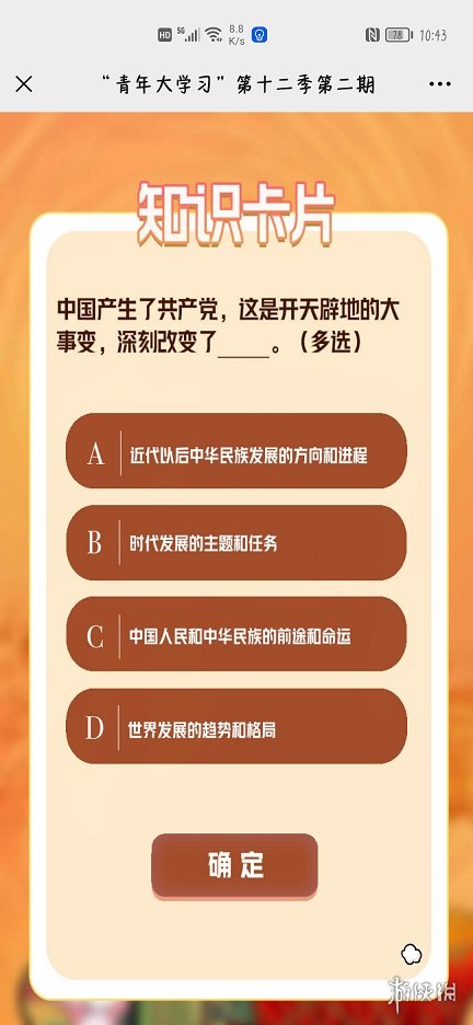 游俠網1
