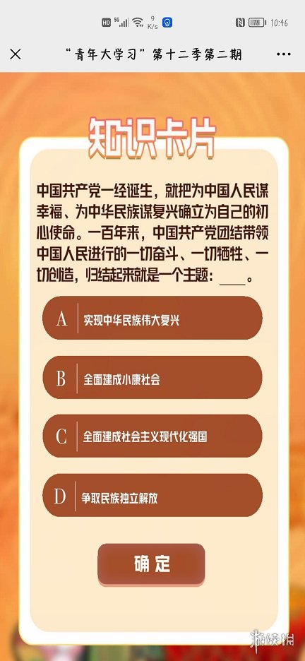 游俠網2