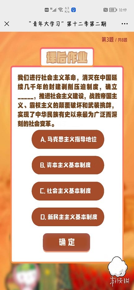 游俠網5