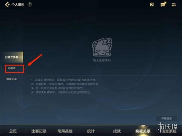 游俠網(wǎng)4