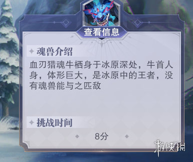 游俠網(wǎng)4