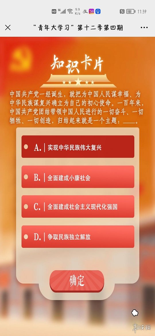 游俠網(wǎng)2