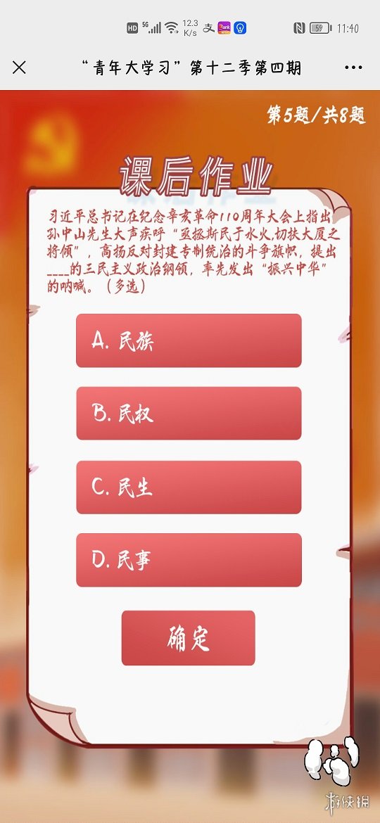 游俠網(wǎng)7