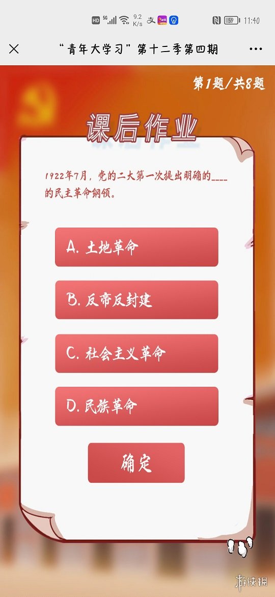 游俠網(wǎng)3