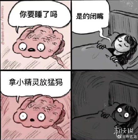 游俠網(wǎng)12