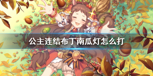 游俠網(wǎng)1