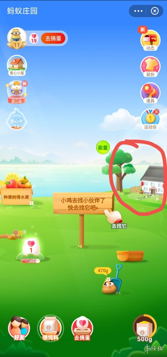 游俠網(wǎng)1