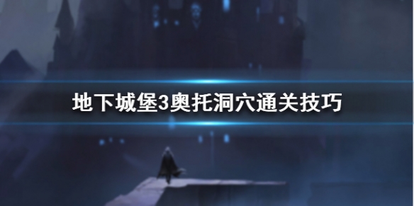 游俠網(wǎng)1