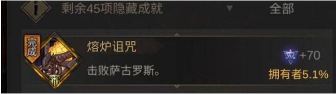 《地下城堡3魂之詩》奧托的洞穴通關(guān)技巧分享