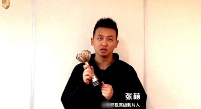 騰訊證實制片人張萌涉案 騰訊制片人張萌個人資料