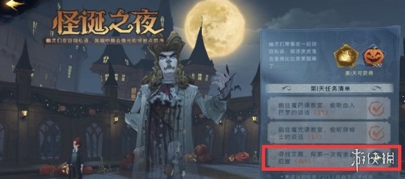 游俠網(wǎng)2