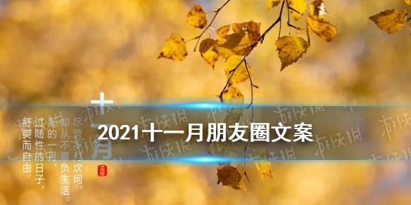 游俠網(wǎng)1