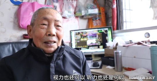 鍛煉腦筋預(yù)防癡呆,80歲老人每天玩游戲6小時(shí)