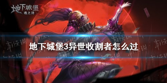 游俠網(wǎng)1