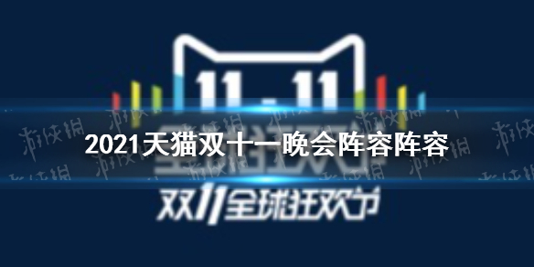 游俠網(wǎng)1
