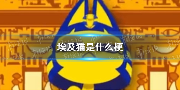游俠網(wǎng)1