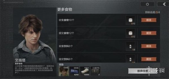 游俠網2