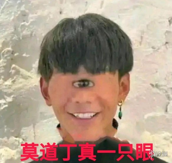 游俠網(wǎng)3