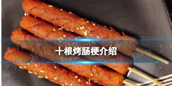 游俠網(wǎng)1