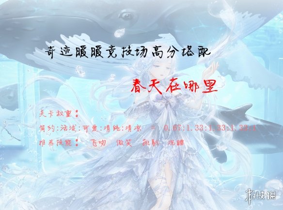 游俠網(wǎng)2