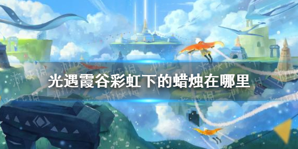 游俠網(wǎng)1