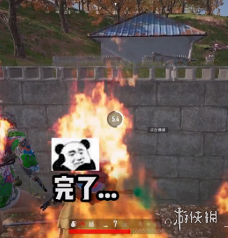 游俠網(wǎng)3