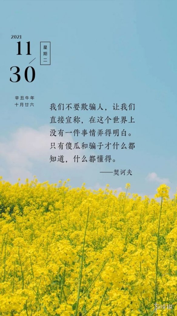 游俠網(wǎng)5