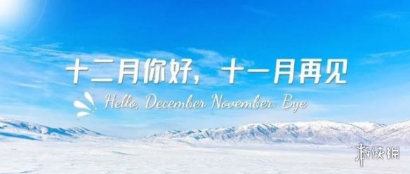 游俠網(wǎng)11