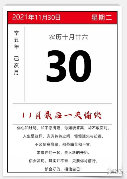 游俠網(wǎng)2