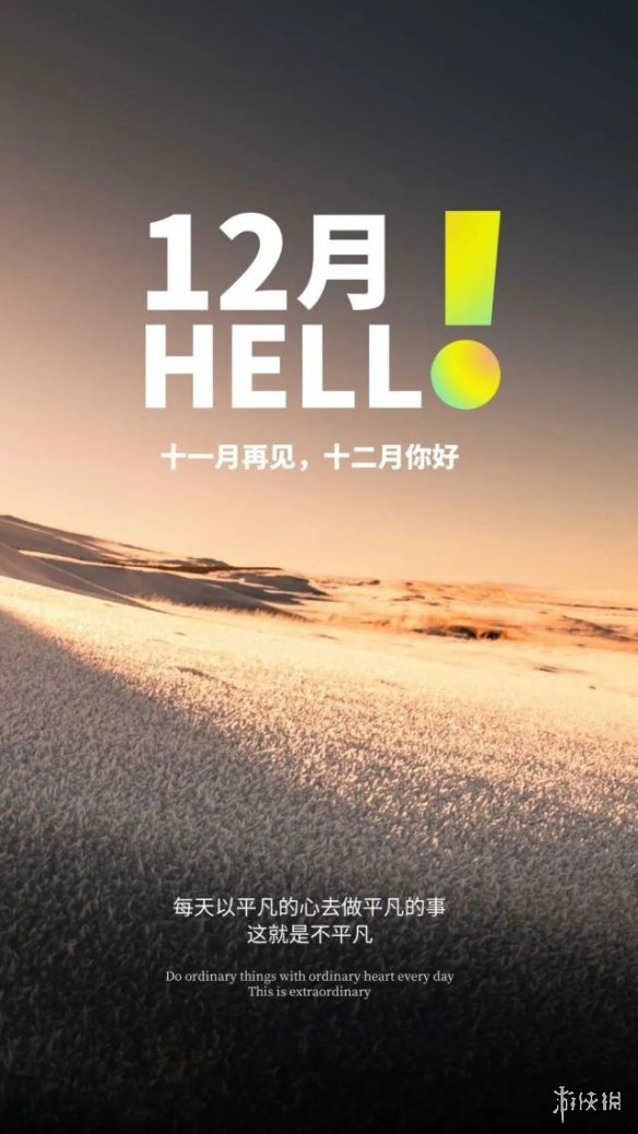 游俠網(wǎng)10
