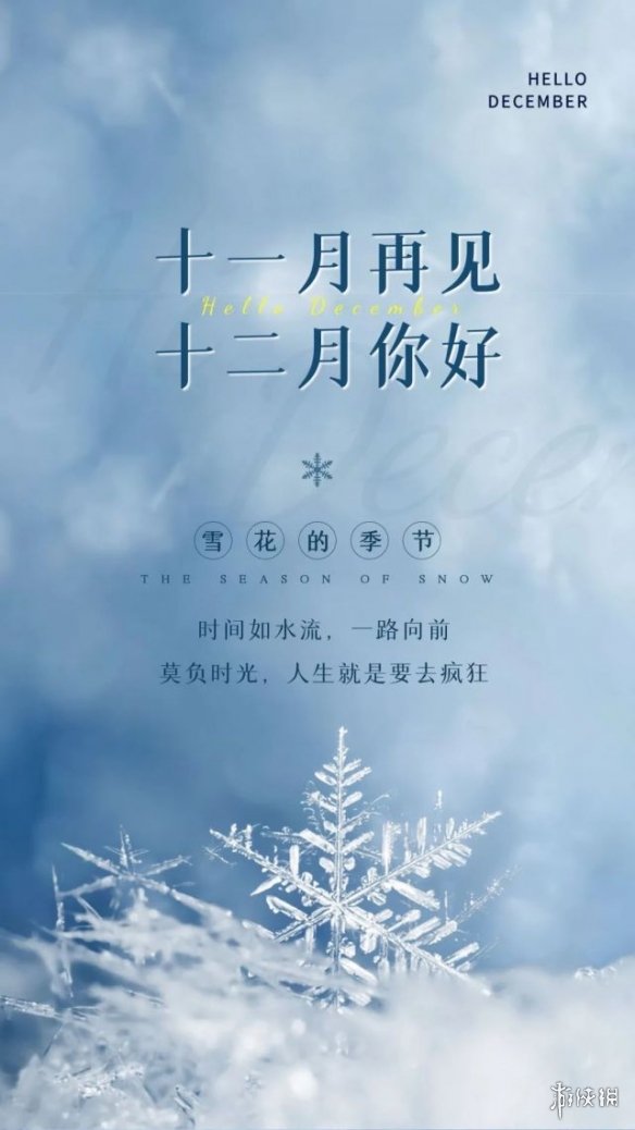 游俠網(wǎng)9