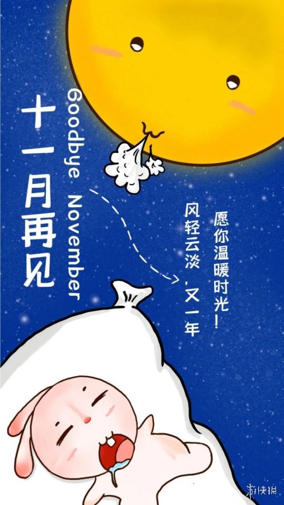 游俠網(wǎng)6