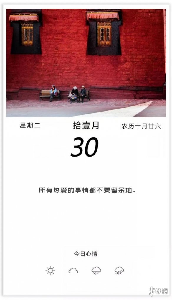游俠網(wǎng)8