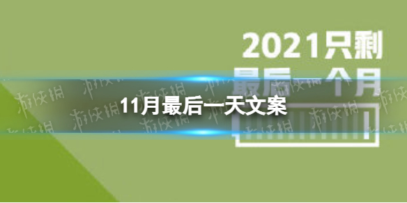 游俠網(wǎng)1