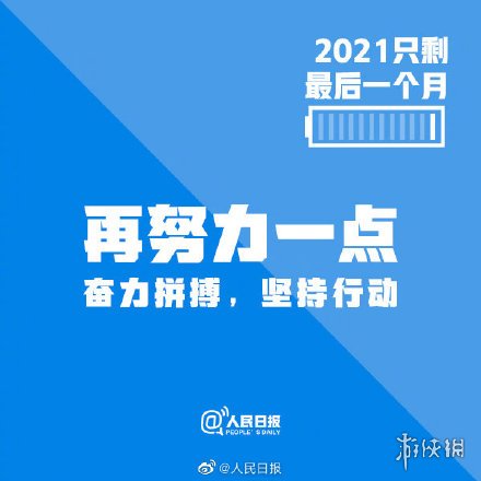 游俠網(wǎng)2