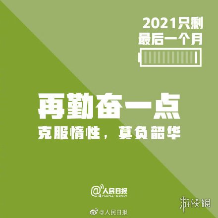 游俠網(wǎng)3