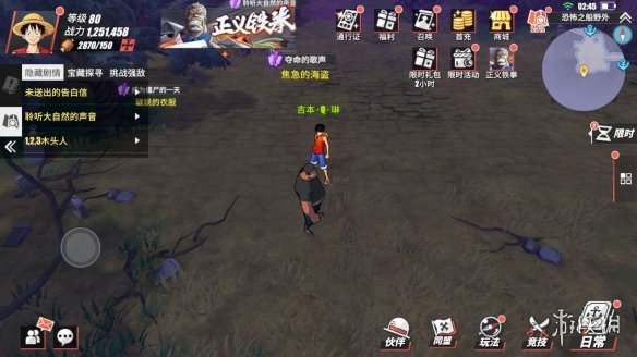 游俠網(wǎng)3