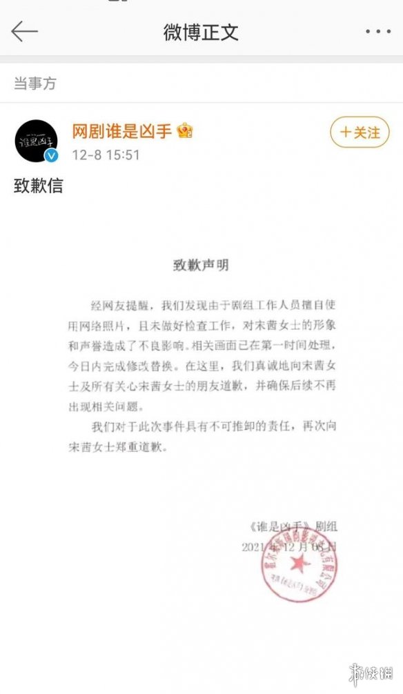 游俠網(wǎng)3