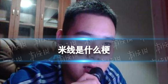 游俠網(wǎng)1