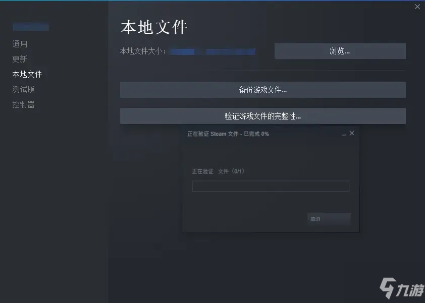 《光環(huán)無限》戰(zhàn)役黑屏藍(lán)屏問題怎么解決