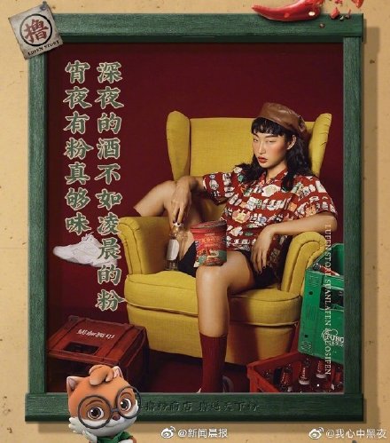 模特的眼睛小又如何?上海消保委評(píng)三只松鼠模特妝容