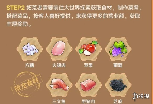 游俠網(wǎng)2