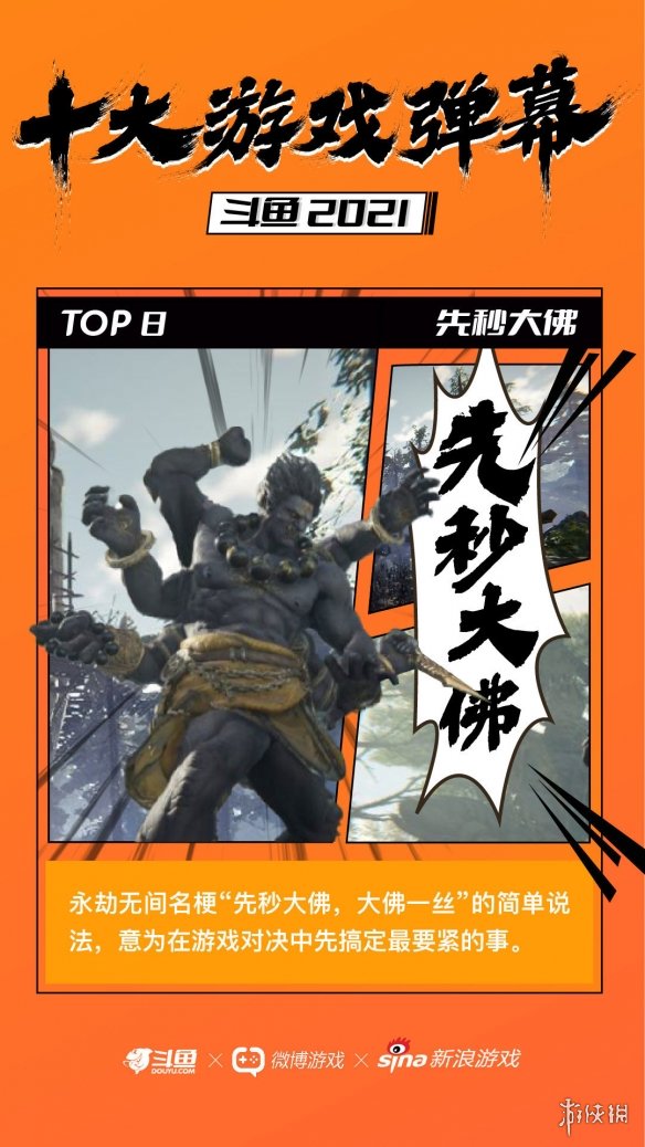 游俠網(wǎng)9
