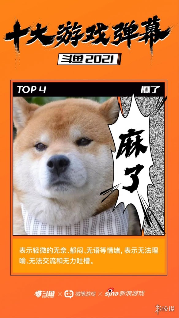 游俠網(wǎng)5